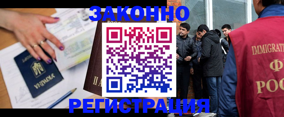 пропишу в квартире в Железногорск-Илимском